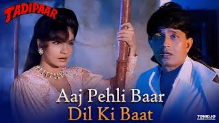 Aaj Pehli Baar Dil Ki Baat Ki Hai - Audio Video | Mithun | Pooja | Kumar Sanu | Alka Yagnik