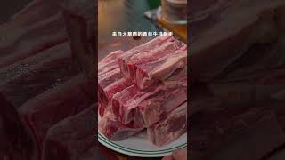 大冬天炖一锅牛排 一口肉 一口汤太爽了美食教程 黄膘牛排 @DOU+小助手