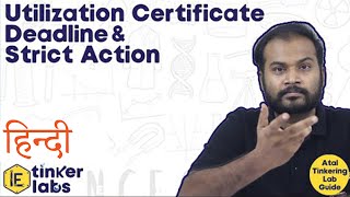 Utilization Certificate for funded ATAL Labs | Hindi |  IE tinker labs | Infinite Engineers