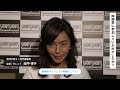 田中律子さんよりショートショート フィルムフェスティバル ＆ アジアへ応援メッセージ