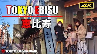 [4K]Beer town TOKYO EBISU