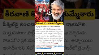 Director Rajamouli on Mathu Vadalara 2 Movie