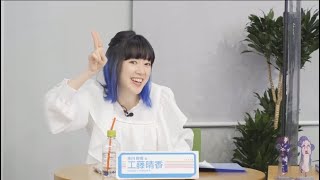 工藤晴香「本当にごめーん❤️」