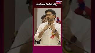 విలువలతో కూడిన విద్య | Nara Lokesh speech | Master key tv telugu news