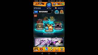 怪物彈珠 死神Bleach合作 藍染關卡 開啟條件未達成 MonsterStrike モンスト