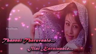 Unnai Paartha Pinbu Naan Whatsapp Status Song || Kadhal Mannan Movie