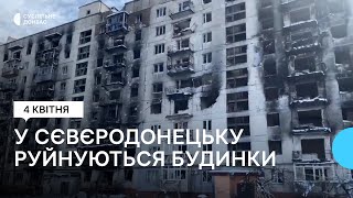 На Луганщині в окупованому Сєвєродонецьку руйнуються будинки