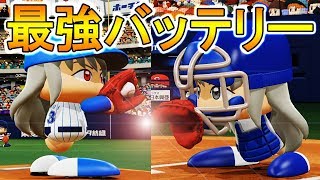 【パワプロ2018】#41 最強バッテリー爆誕！！オールスター９Ｋなるか？【最強二刀流マイライフ・ゆっくり実況】