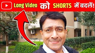 How To Convert Horizontal Video To Vertical | Resize Long Video To Shorts | Convert Video To Shorts