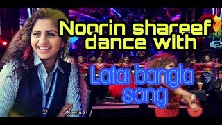 Hot stage performance || noorin Shareef || Latai to amar hate