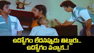 ఉద్యోగం లేదనప్పుడు తిట్టారు... ఉద్యోగం వచ్చాక్..!  | Nyayaniki Sankellu | Arjun, MuraliMohan | ETV