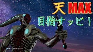 【鉄拳7】あぽー(吉光) 鉄拳神天MAXを目指すッピ！地雷刃二択の巻