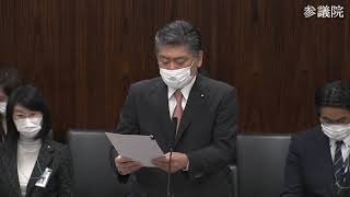 参議院 2022年04月14日 法務委員会 #01 矢倉克夫（法務委員長）