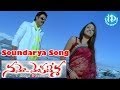 Namo Venkatesa Songs - Soundarya Soundarya Video Song || Venkatesh || Trisha Krishnan || DSP