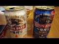 【日本初】糖質ゼロのビールを飲み比べてみた！