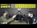 23pm金蟬脫殼podcast ep16聽佛牌收藏家揭開那些關於泰國佛牌的神秘面紗