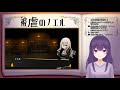 【被虐のノエルseason4】全ては1人の少女と悪魔の