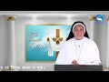 परोपकार करें lenten reflections sr. rose sabs day 28 16th march