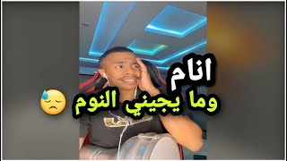 القاحي يغني موال عراقي وسعودي ويبكي - صوته ابداع من عالم ثاني 🔥#37