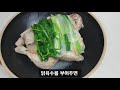 초복특집 5천원으로 닭백숙 만들기 feat.백종원 레시피