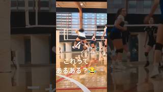 【volleyball】ブロックに当たってタイミング崩れて変な体勢になるweird liberolol? #volleyball #バレーボール #haikyuu #ハイキュー #japanese