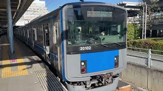 西武20000系 20102F 急行西武新宿行き 本川越を発車