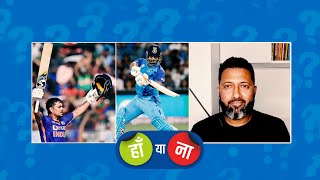 #BANvIND : हां या ना - इशान किशन ने वनडे में ऋषभ पंत का स्थान छीन लिया है