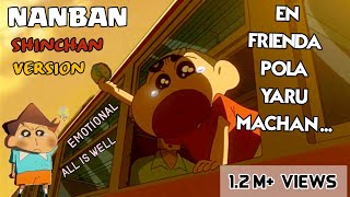 En Frienda Pola Yaaru Machan  Nanban  Shinchan Version 💕shorts Shinchan Whatsappstatus 1m