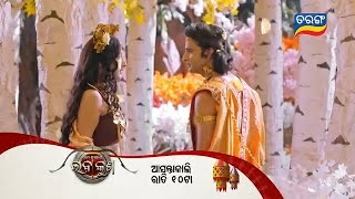 Labakusha | Episodic Promo-21 | 30th Sept 2024 | Tarang TV