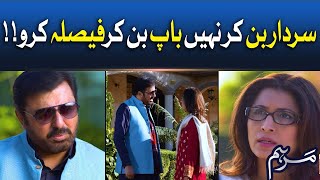 Sardar Ban Kar Nahi Baap Ban Kar Faisla Kro | Marham | Pakistani Dramas | Noman Aijaz | BOL Drama