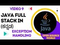 Exception Handling In Core Java | Java Full Stack Course In Kannada (ಕನ್ನಡ) | OSW | Video 9