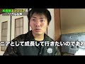 プログラミング未経験のリアルの声を聞いてください。【未経験エンジニア転職無理ゲー】