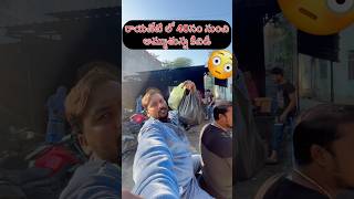 రాయచోటి ఫేమస్ ఫుడ్ కిచిడి #rjptvenkey #viralvideos #trendingvideo #rayachotifood @RJPT_VENKEY