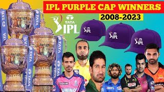 IPL PURPLE CAP WINNERS LIST (2008-2023) / ଏହି ମାନେ ଜିତିଛନ୍ତି IPL ର PURPLE CAP Full List | #ipl2024