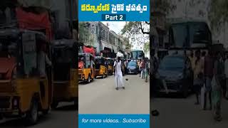 కర్నూల్ లో సైకో భీపత్సం I Karnool Phsco I Part 2 I Mad Media