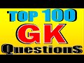 Selected GK for Revision 🤩 | Gk questions and answers in English |General knowledge top 100 question