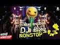 2023 sinhala dj nonstop 2023 dj nonstop kawadi mix dj sinhala dj full fun dj nonstop 2023