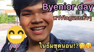 Vlog ep.3 :พาไปดูวันบายเนียร์ และการแต่งหน้าที่โคตรจะเต็มที่สุดในชีวิต!!! |SENTEANG