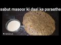 Dal paratha recipe by shiza,s world