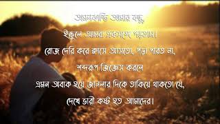 অমলকান্তি - নীরেন্দ্রনাথ চক্রবর্তী (Amalkanti - Nirendranath Chakrabarty) || বিধান চন্দ্র রায়