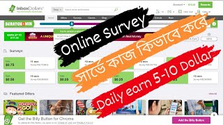 ONLINE SURVEY|সার্ভে কাজ কিভাবে করে|DAILY EARN 15-20$|REVIEW SURVEY SITE|ONLINE SURVEY A-Z 2024.