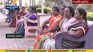 New Women Park opened | Municipal Corporation At Rajahmundry | A story