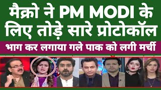 PM MODI  GRAND WELCOME IN FRANCE | Pakistani Reaction | Pak Media | Ranveer Allahbadia