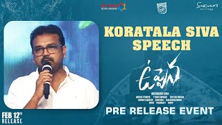 Koratala Siva Best Speech | Uppena Pre Release Event  | Chiranjeevi | Panja Vaisshnav Tej | Krithi