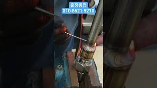 출장용접 010 8621 5210 Welding #1 용접 브이로그