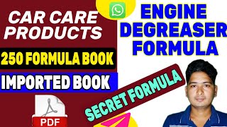 Car engine degreaser formula ll कार का इंजन कैसे साफ करें ll E-Book for car care products