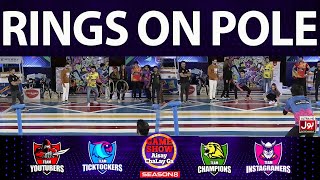 Rings On Pole | Game Show Aisay Chalay Ga Season 8 | Danish Taimoor Show | TikTok