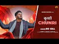 Chunri | |चुनरी | Rd Gill Full Video | Dinesh Dk | NEW Devi Bhajan 2022 | Sadhana Records |