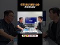 두피 문신 불법 시술 조심하세요 탈모 두피문신