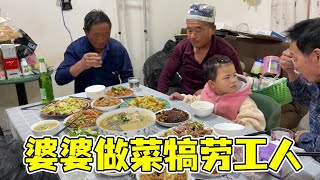 房间改造立刻动工，婆婆准备一桌美味佳肴，海燕说出爸爸帮忙秘密【许海燕vlog】